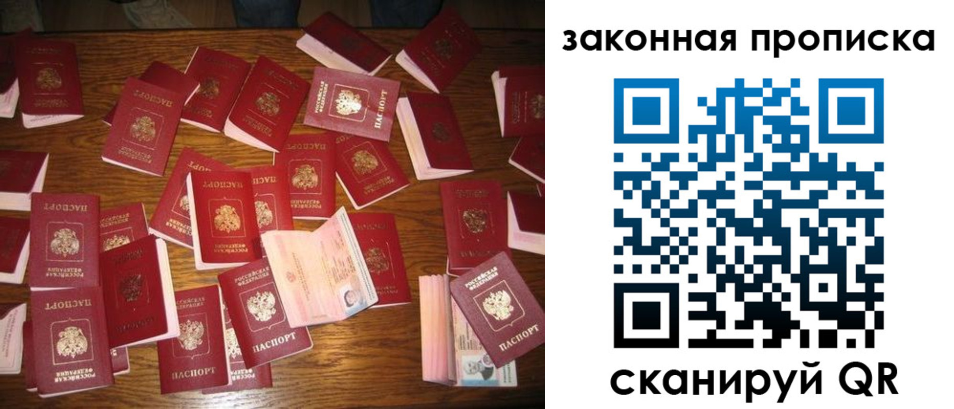 пропишу в квартире в Арзамасе