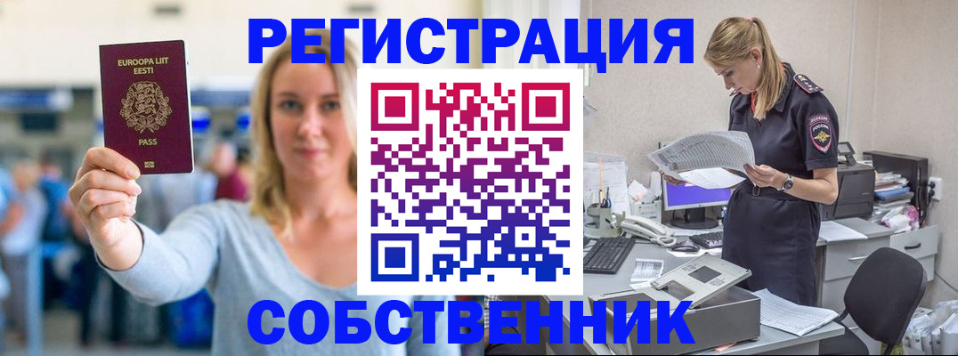 регистрация для школы в Арзамасе